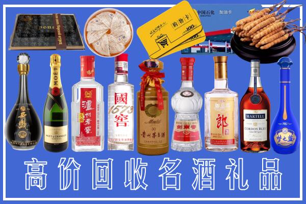 昆明市石林回收烟酒
