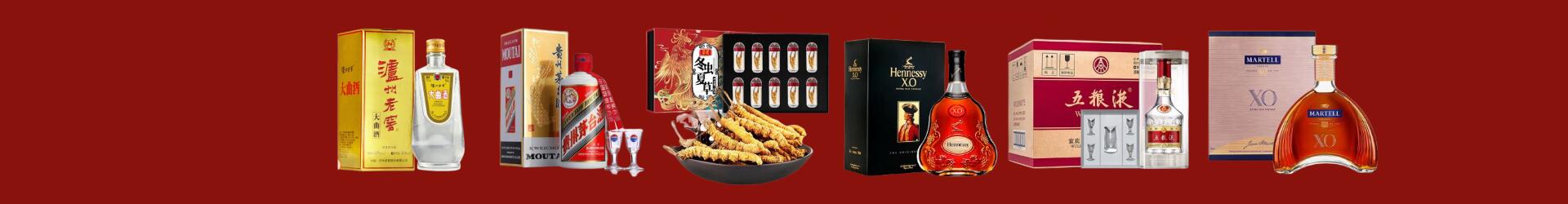 昆明市石林易行烟酒经营部