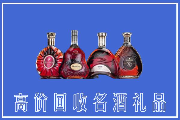 昆明市石林回收洋酒