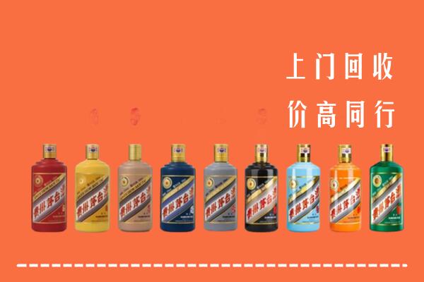昆明市石林回收茅台酒