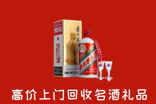 昆明市石林回收茅台酒