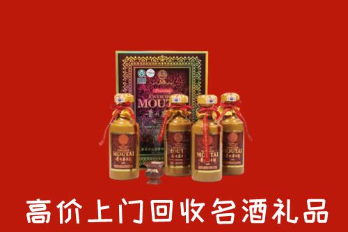 收购行情：昆明市石林回收50年茅台酒