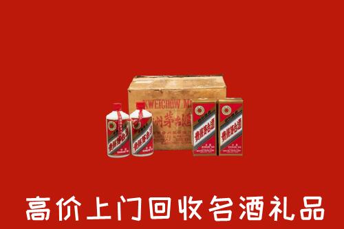 昆明市石林高价回收铁盖茅台酒