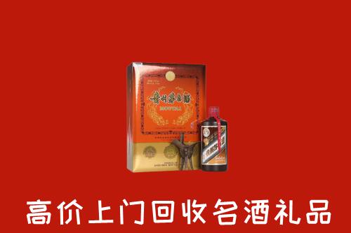 昆明市石林回收贵宾特制茅台酒