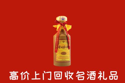 昆明市石林回收十五年茅台酒