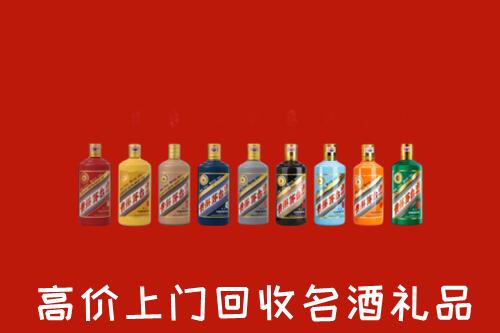 昆明市石林回收纪念茅台酒