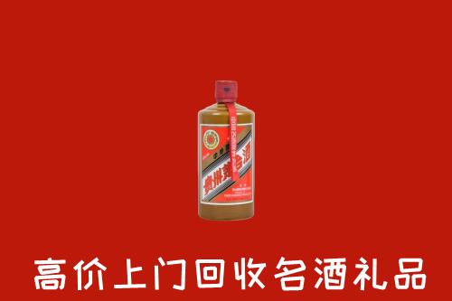 昆明市石林回收陈酿茅台酒