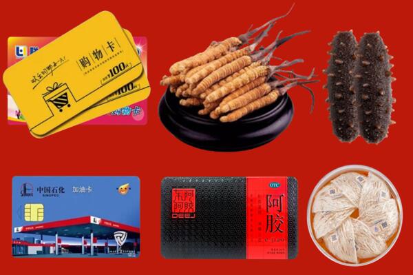 昆明市石林回收礼品.jpg
